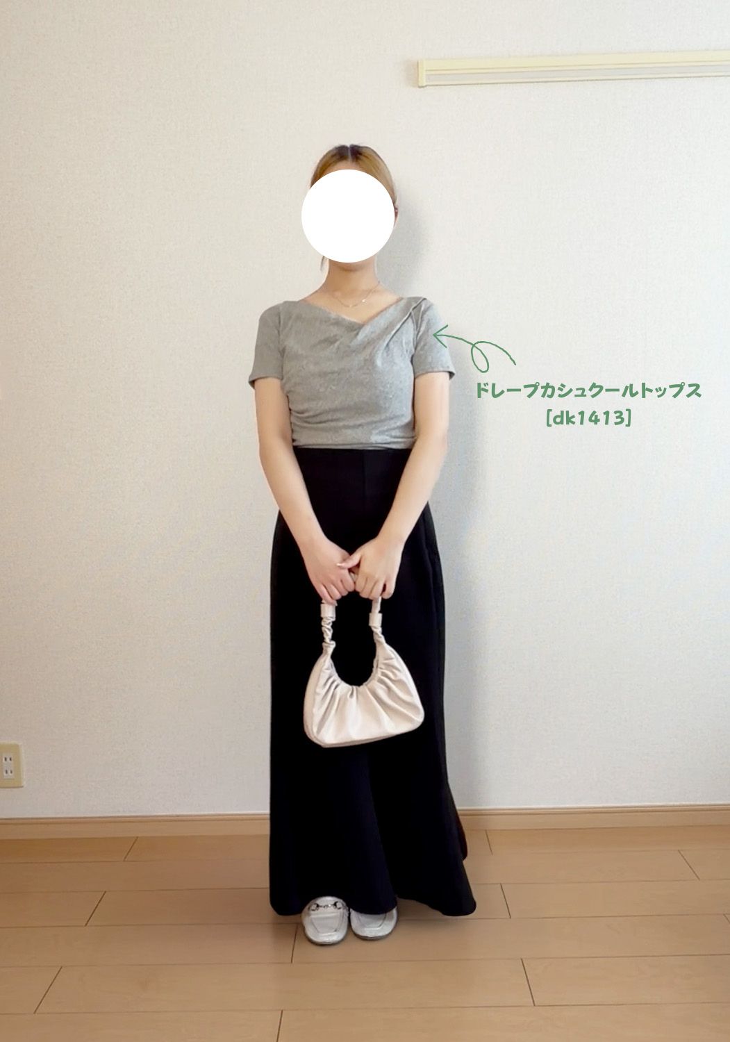 【1着目】ドレープカシュクールトップス[dk1413]